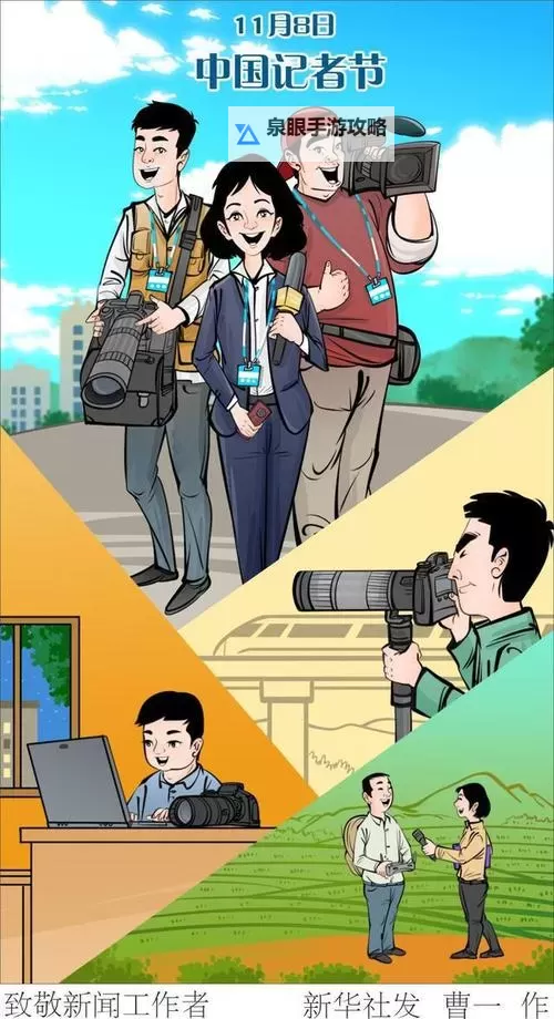 最新速递:2024年《51漫画新闻》全新上线,带您畅览漫画界精彩瞬间图1