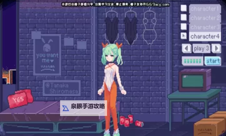 探索纸巾盒SLG系列全部游戏安卓：完整指南与推荐图1