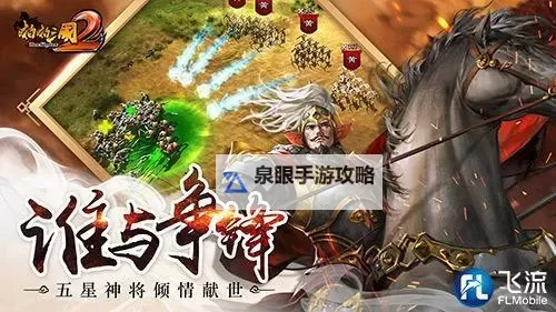 啪啪三国2挂机软件&双开软件推荐  轻松搞定啪啪三国2双开和挂机图1