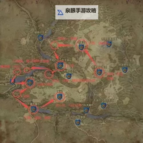 《天国拯救2》旷世杰作支线任务攻略 旷世杰作支线怎么做图1