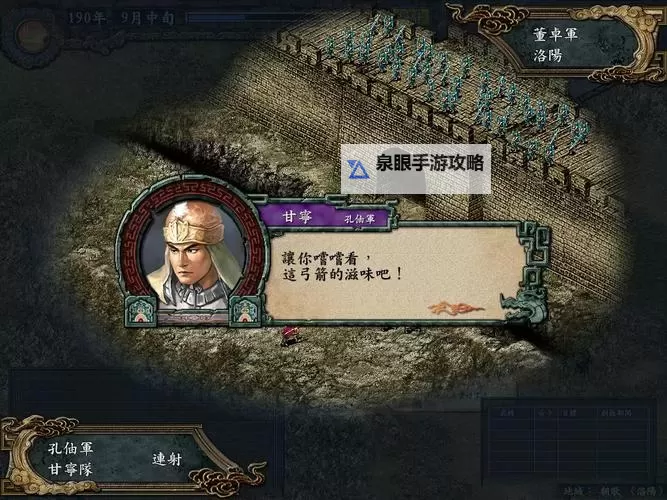 决策三国双开挂机软件推荐  怎么双开决策三国详细图文教程图2