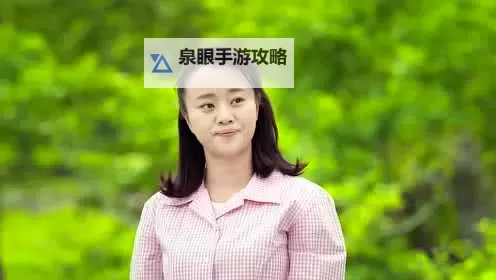 探索新体验：青青草69带你开启绿色奇幻之旅图1