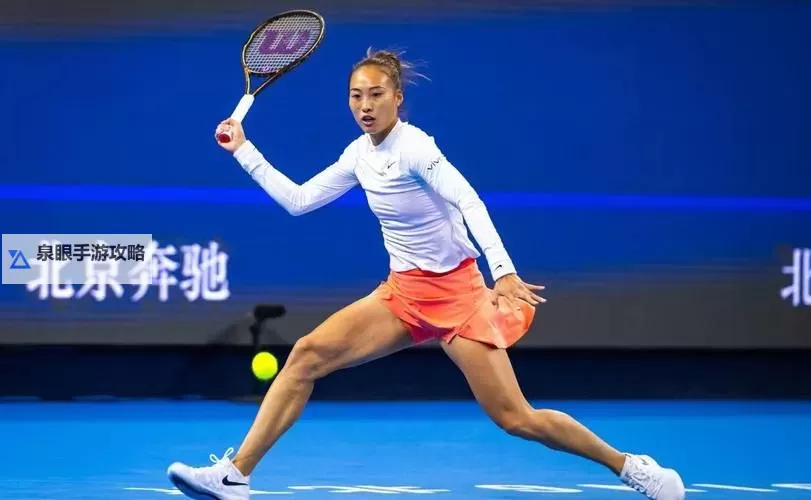 郑钦文比赛直播在线观看：最新赛程与精彩瞬间分享图1