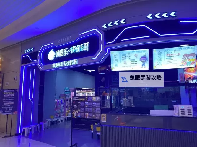 探索精彩电影世界：91Y星辰影院全新体验指南图1