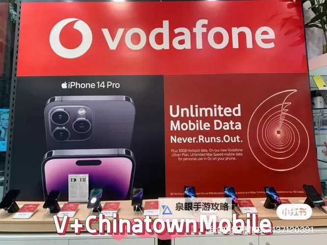 中国VodafoneWiFi潮水席卷全国：开启高速上网新潮流图1
