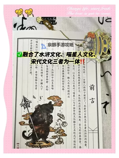 有没有水浒驾到双开软件推荐 深度解答如何双开水浒驾到图1