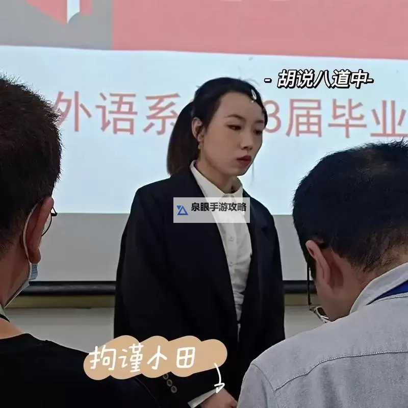 有谁和自己的儿子同过房：家庭隐秘中的真相与冲突图1