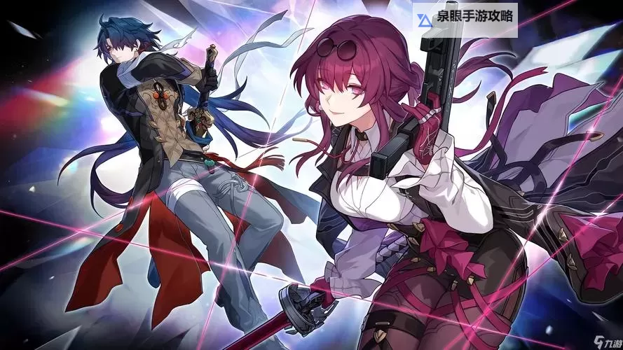 《崩坏星穹铁道》不可知域流派推荐 不可知域有哪些强力流派图1