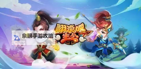 征服吧主公电脑版下载 征服吧主公模拟器哪个好？图1