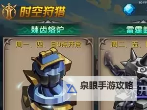 上古战魂2双开神器 轻松一键搞定上古战魂2挂机双开图1