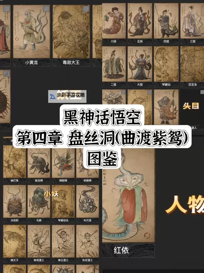 《黑神话悟空》昆棍不僵面板数据一览图1