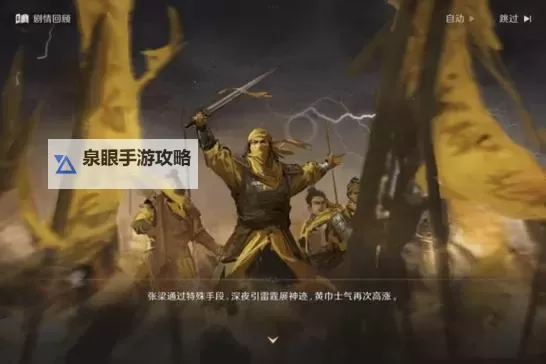 决策三国双开挂机软件推荐  怎么双开决策三国详细图文教程图1