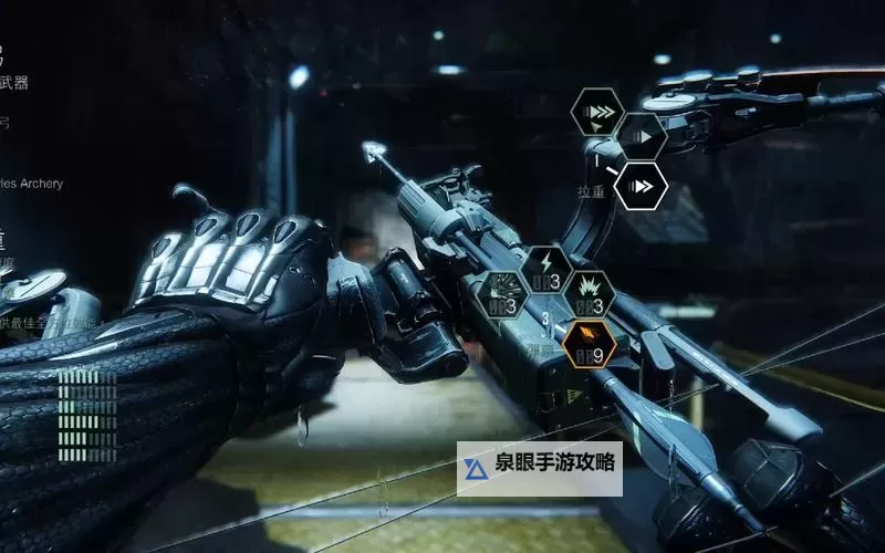 《孤岛危机3》纳米升级包位置详解 纳米升级包在哪图2