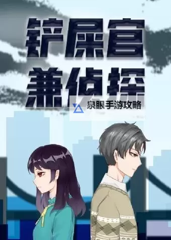 2023互动小说合集 有哪些好玩的互动小说游戏图1