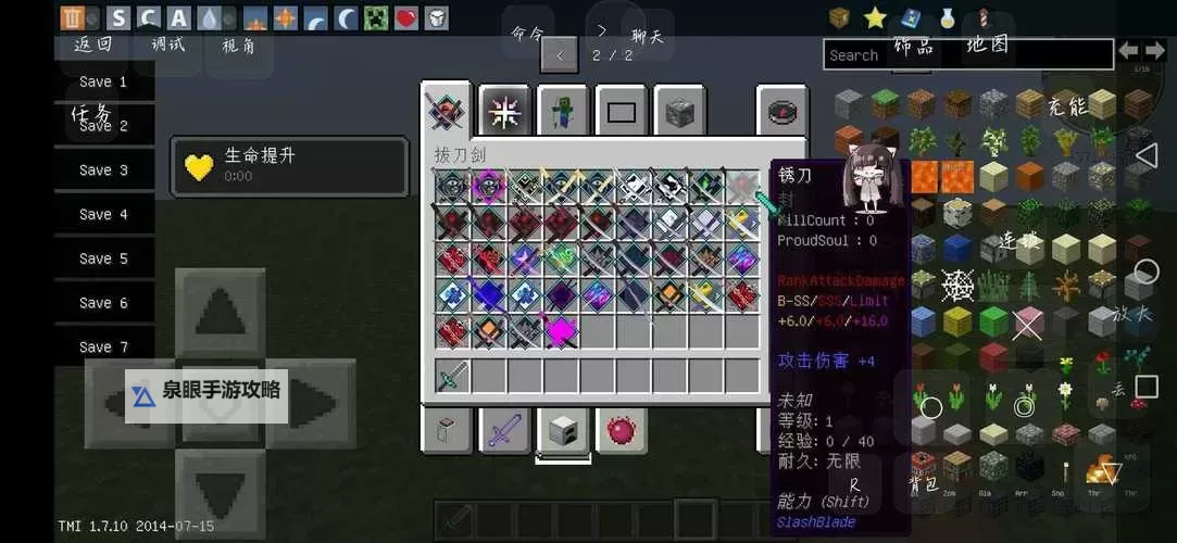 天天冒险电脑版下载 天天冒险模拟器哪个好？图1