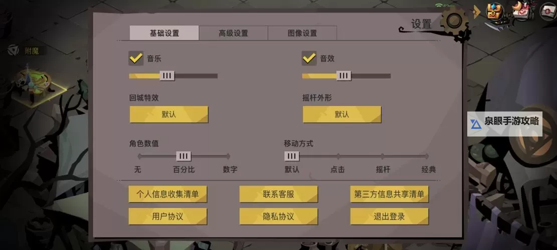 《贪婪洞窟2》新手攻略:如何快速升级?图1