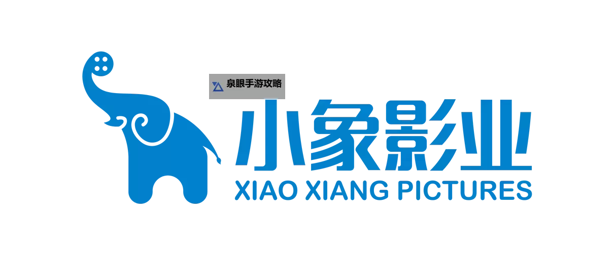 大象天美影视传媒公司官网:打造引领行业的专业影视平台图1