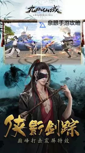 怎么双开九幽仙域？ 九幽仙域双开挂机图文全攻略图1