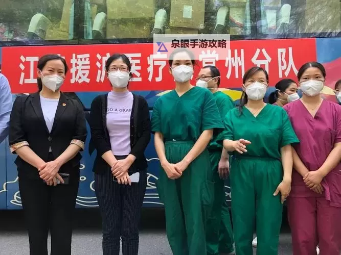 援沪医疗队工作进展如何:最新情况全面解析图1