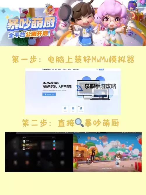 拼图家电脑版下载 电脑玩拼图家模拟器推荐图1