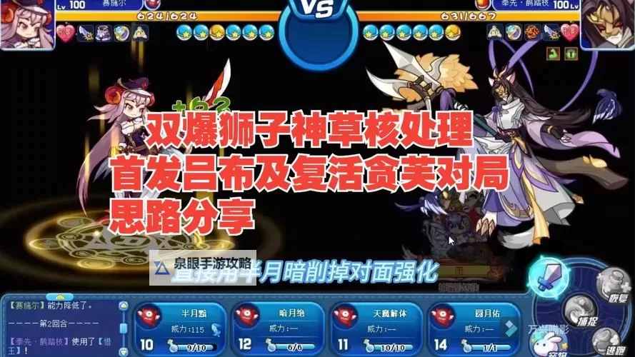 宠兽争斗如何双开 2021最新双开神器来袭图1