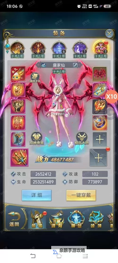 萌斗罗挂机软件&双开软件推荐  轻松搞定萌斗罗双开和挂机图1