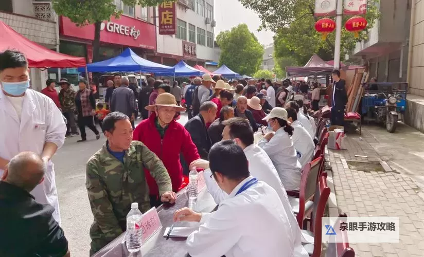 郧县卫生信息网:全面提升公共卫生服务水平图1