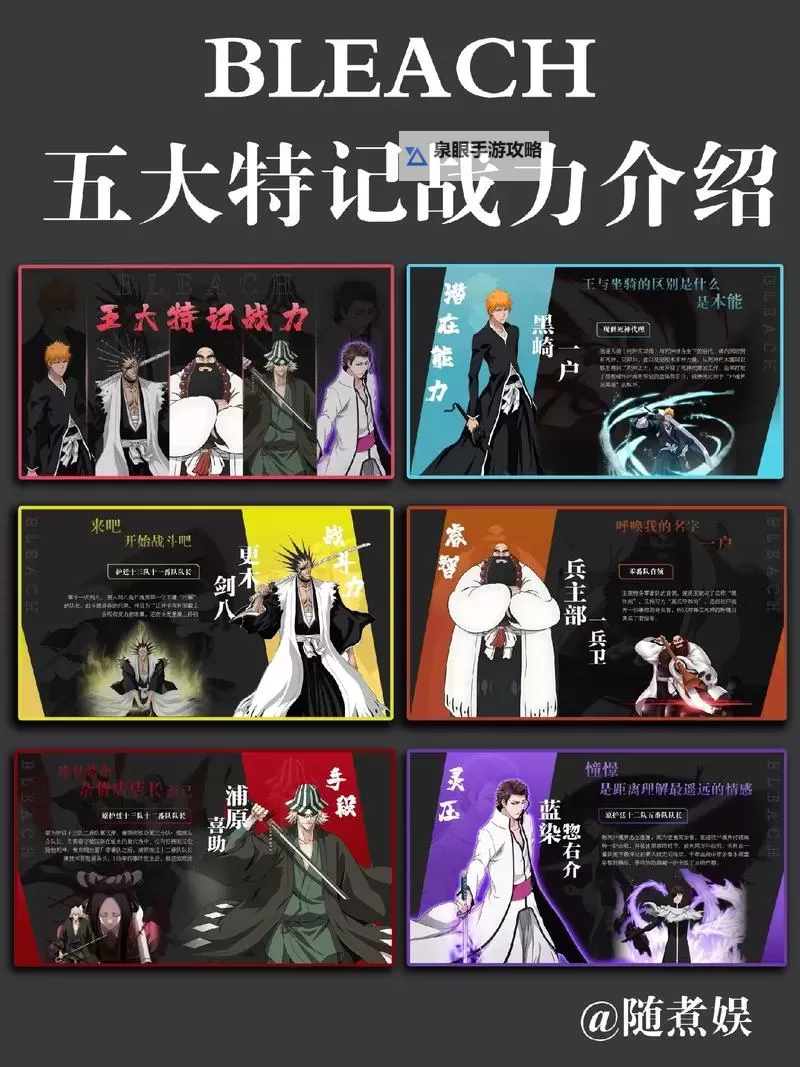 千年血战电脑版下载 最全千年血战电脑版攻略图1