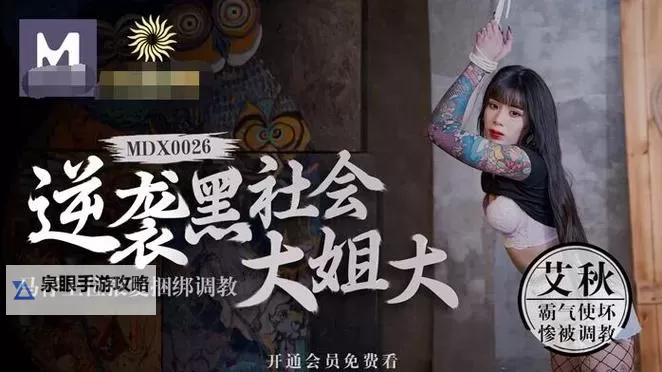 突破极限！亚洲国语对白刺激带你沉浸异国激情图1