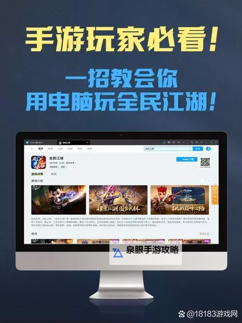 快打江湖双开挂机软件盘点 2021最新免费快打江湖双开挂机神器推荐图2