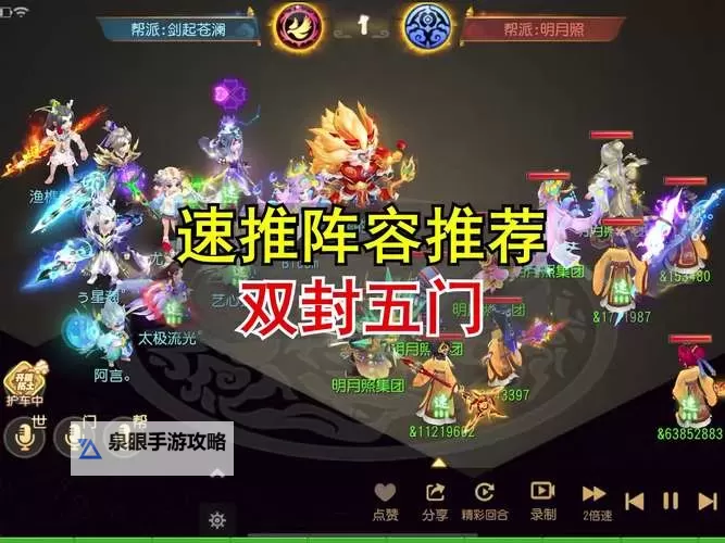 封神争霸如何双开 2021最新双开神器来袭图1