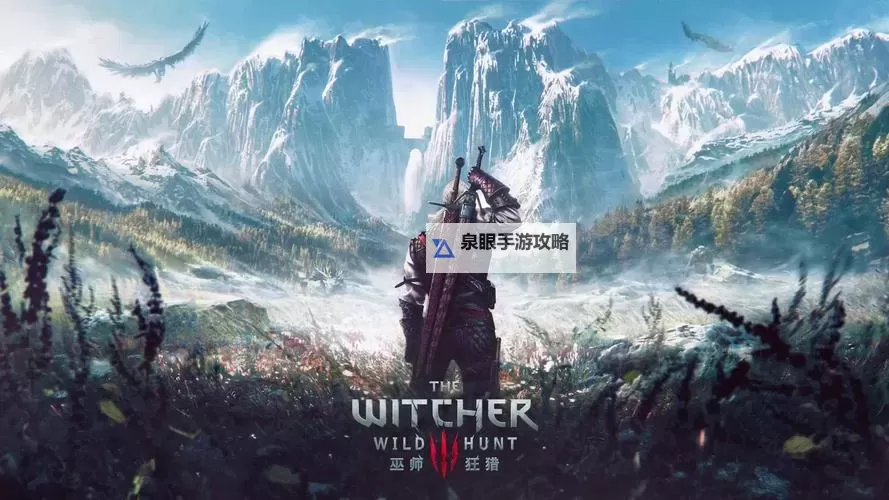 《巫师3》猎魔人城堡凯尔莫罕及维基玛皇宫全面解析图1