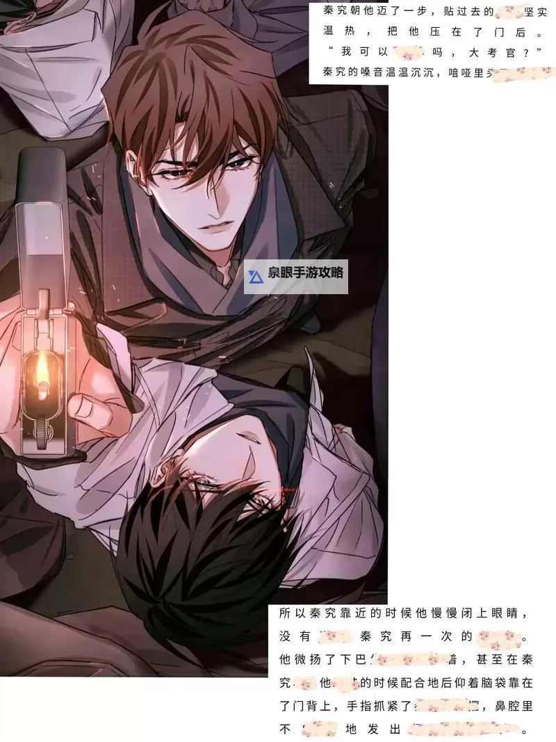 探索创新体验：游惑秦究润滑剂 WRITE.AS的完美使用指南图1