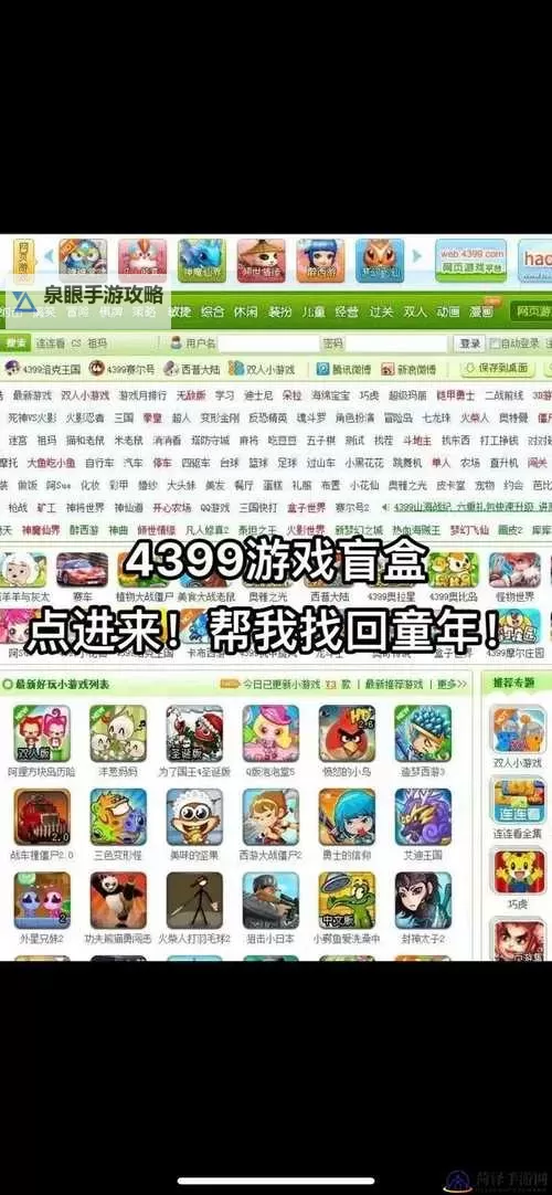 神火大陆怎么双开、多开？神火大陆双开助手工具下载安装教程图2