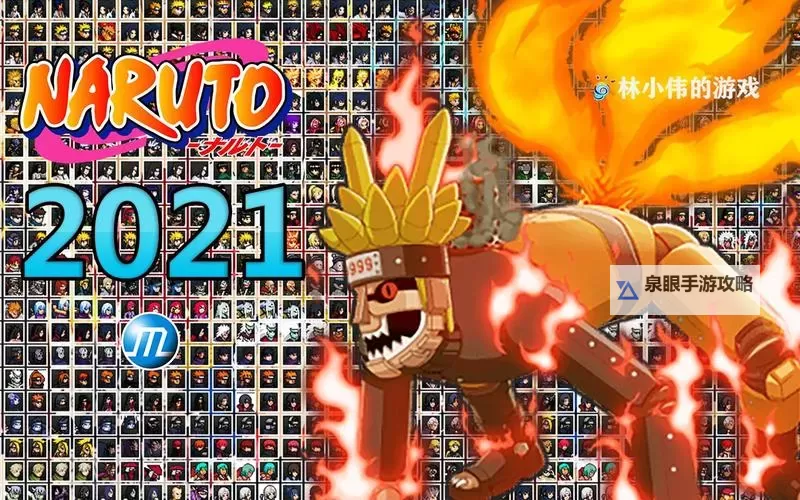 忍者大乱斗电脑版下载 电脑玩忍者大乱斗模拟器推荐图1