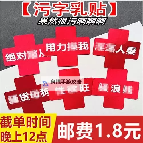 揭秘最污的3个字ckn背后的秘密：真相大曝光图1