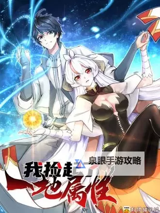 龙珠超宇宙 霸体及技能引力冲击解析图1