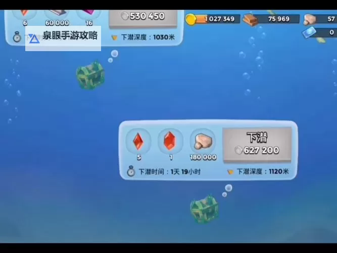 《怪物猎人荒野》农场潜水艇开启点位分享图1