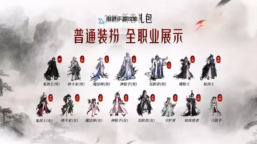 《地下城与勇士手游（DNF手游）》自选史诗礼盒使用指南图1