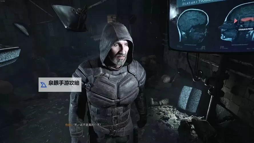 《潜行者2切尔诺贝利之心》吸血鬼打法技巧讲解 吸血鬼怎么打图1