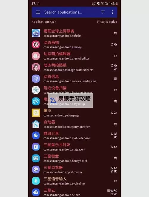 夜间勿用！100种晚上禁用的app大全排行榜图1