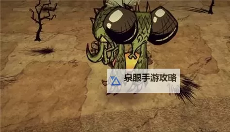 《饥荒》联机版龙蝇BOSS单刷打法图文攻略 饥荒联机版龙蝇怎么打图1
