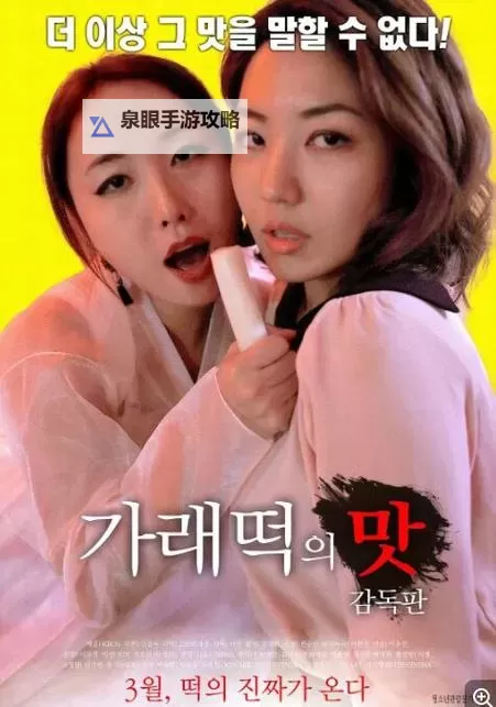 日韩最新电影亚洲专区在线观看：最新精彩影片一站尽享图1