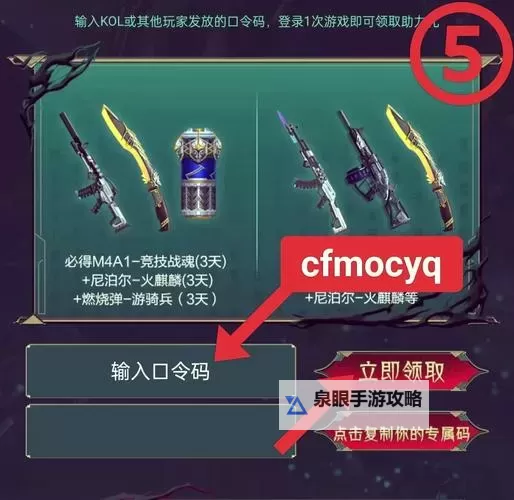 《地下城与领主》丨内含礼包码丨如果有重来的机会我一定骰出3个6图1