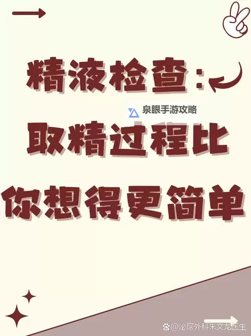 全方位解析：为何「精精精精精精精精精精精品」成为当代品质的代名词图1