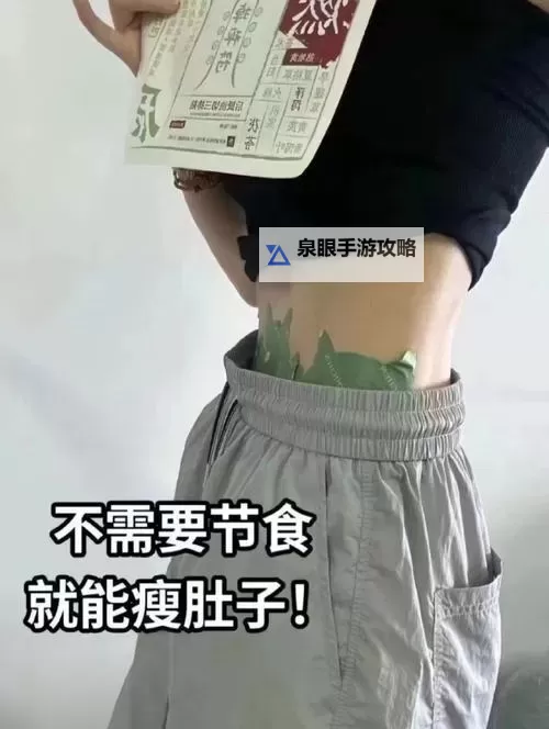 原来真的能把肚子顶起来：意外的奇迹让人惊叹图1