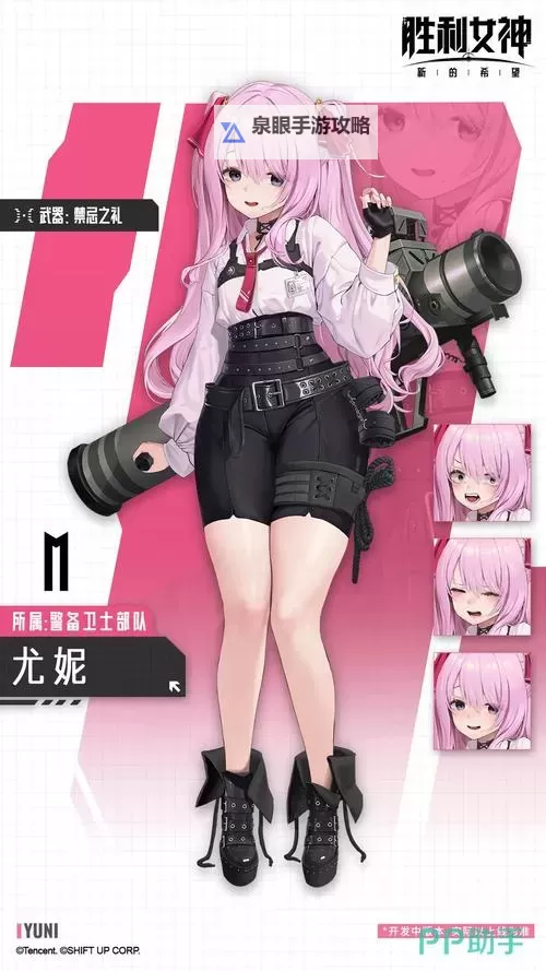 《胜利女神新的希望》新增强力角色介绍 自选SSR角色推荐图1