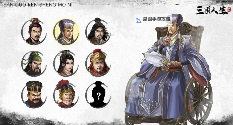 大头三国电脑版下载 电脑玩大头三国模拟器哪个好？图1