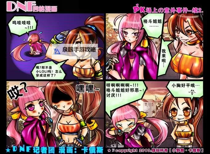 揭密邪恶道大全彩色：最全邪恶套路解析与实用指南图1