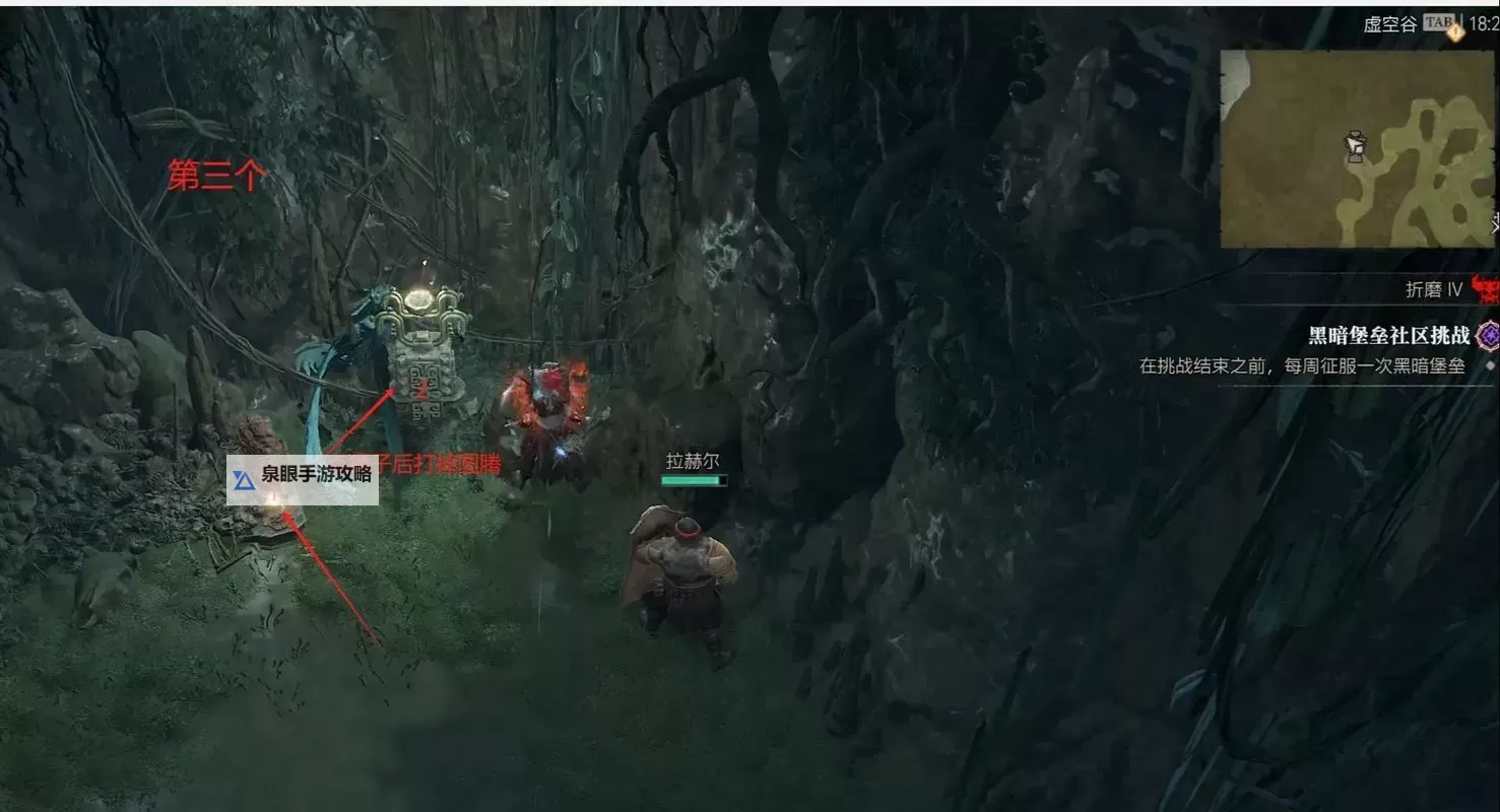 黑暗之魂2 DLC全7个篝火位置 全营火位置图1